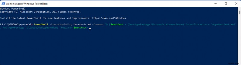 Windows 11에서 앱이 열리지 않는 문제 해결하는 13가지 방법