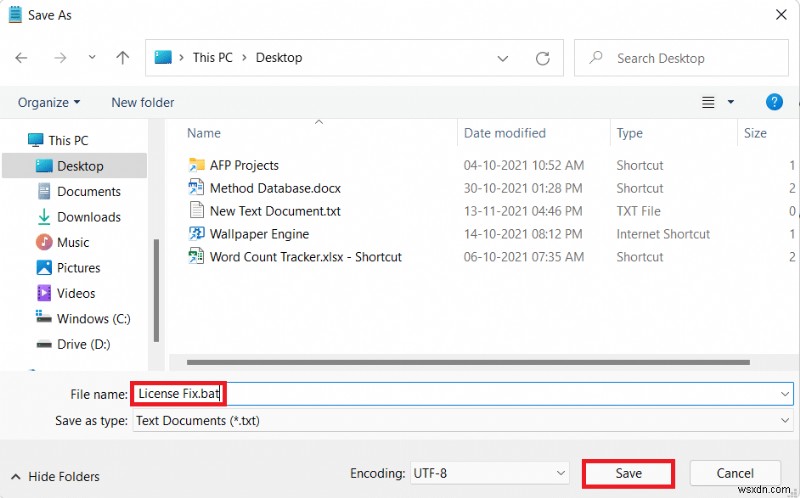 Windows 11에서 앱이 열리지 않는 문제 해결하는 13가지 방법