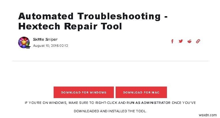 헥스테크 수리 도구(Hextech Repair Tool) 다운로드 및 사용하는 방법
