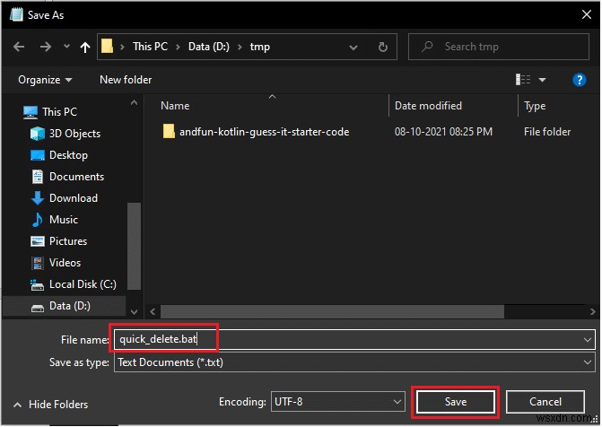 PowerShell로 폴더 및 하위 폴더 빠르게 삭제하는 방법