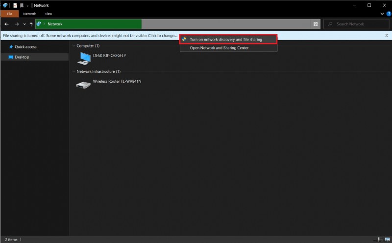 Windows 10에서 네트워크에 컴퓨터가 표시되지 않는 문제 해결 방법