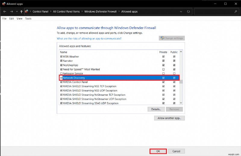 Windows 10에서 네트워크에 컴퓨터가 표시되지 않는 문제 해결 방법