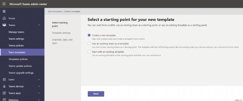 Microsoft Teams 관리 센터 접속 방법: 로그인부터 관리까지 한 번에 정리