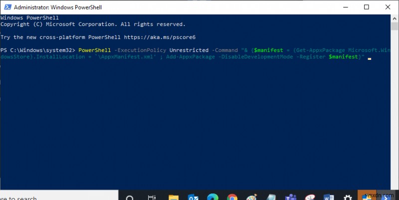 Windows 스토어 오류 0x80072ee7 완벽 해결 가이드