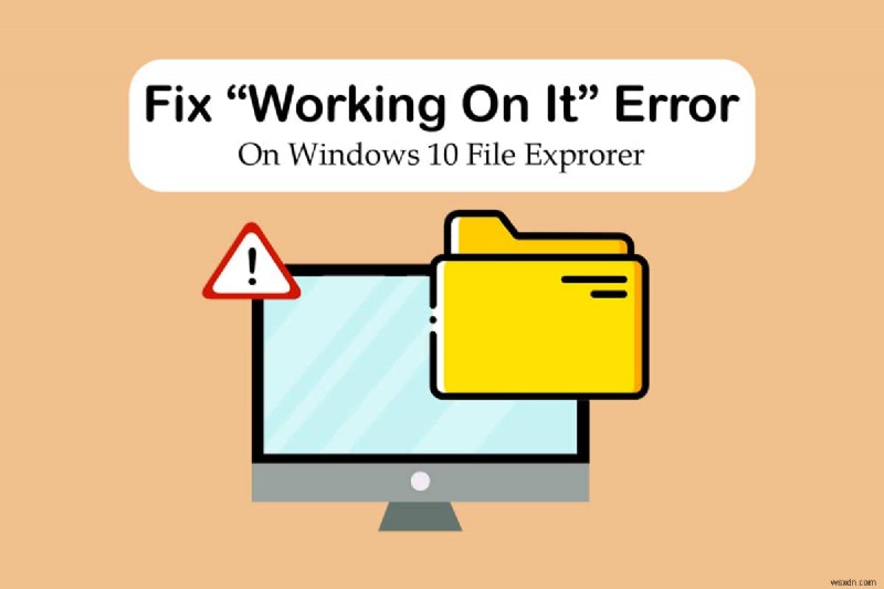 Windows 10 파일 탐색기  작업 중  오류 완벽 해결 가이드