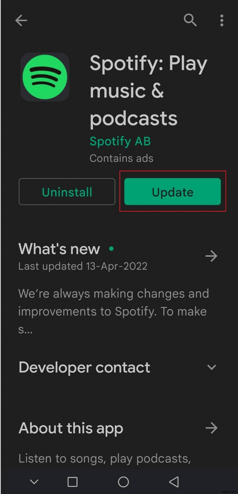 스포티파이 래핑드(Spotify Wrapped)가 작동하지 않을 때 해결하는 6가지 방법