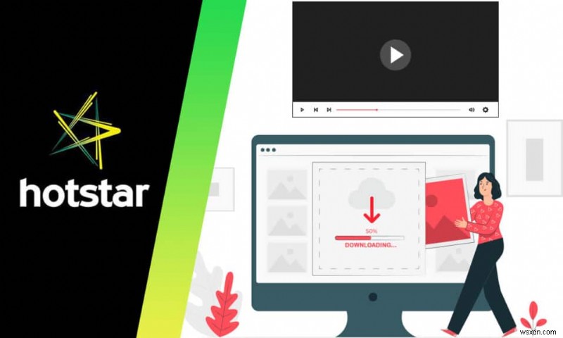 PC에서 Hotstar(핫스타) 영상 다운로드하는 방법 완벽 가이드