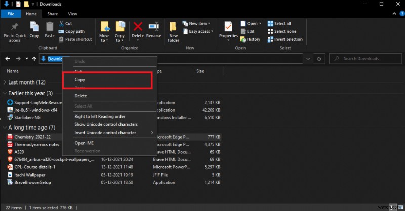 Windows 10에서 파일 또는 폴더의 전체 경로를 복사하는 방법