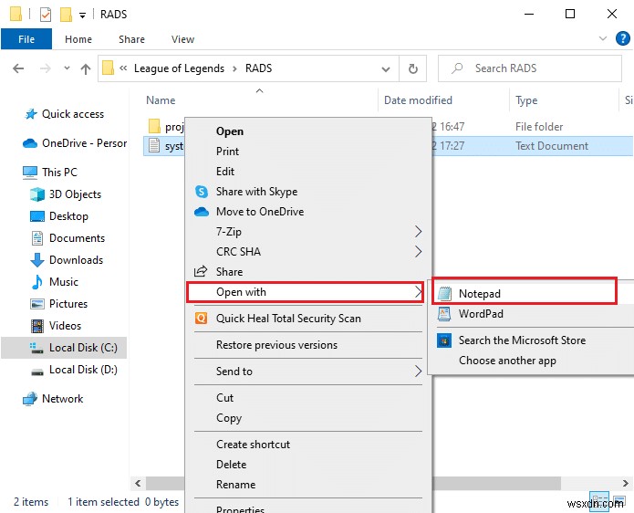 Windows 10에서 리그 오브 레전드  지정되지 않은 오류  해결 방법 완벽 가이드