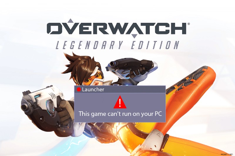 Windows 10에서 오버워치(Overwatch)가 실행되지 않을 때 해결하는 11가지 방법