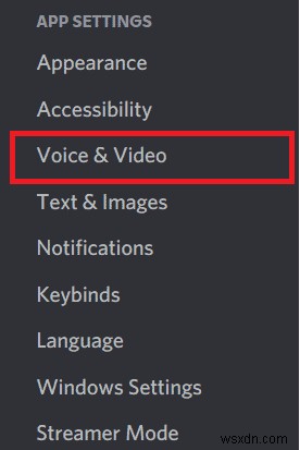 Windows 10에서 디스코드(Discord) 화면 공유 안 됨 현상 완벽 해결 가이드