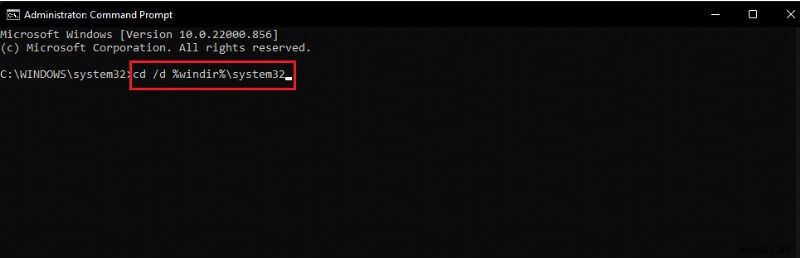 Windows 시스템 구성 요소를 복구해야 합니다 오류, 이렇게 해결하세요