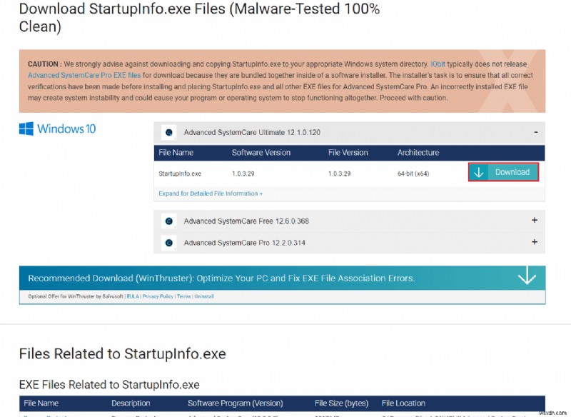 Windows 10에서 Startupinfo.exe 시스템 오류 수정하는 방법