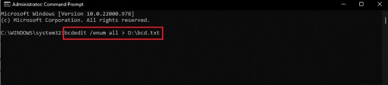Windows 10 오류 코드 0xc7700112 해결 방법 총정리