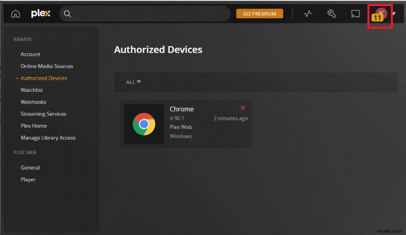 Plex TV 앱 안전하게 연결할 수 없음 오류 완벽 해결 가이드