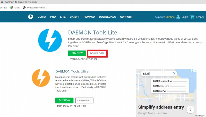 데몬 툴(Daemon Tools) 이미지 파일 MDF에 액세스할 수 없음 오류 해결 방법
