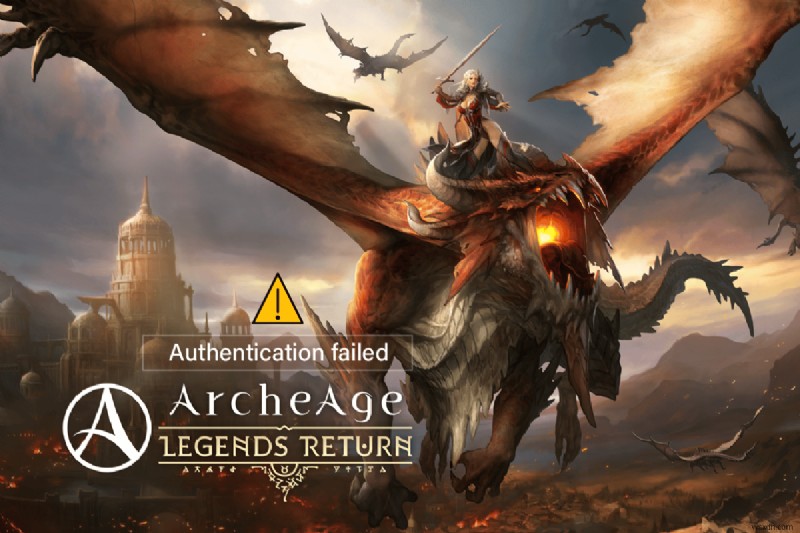 아키에이지(ArcheAge) 인증 실패 오류 해결 방법 총정리