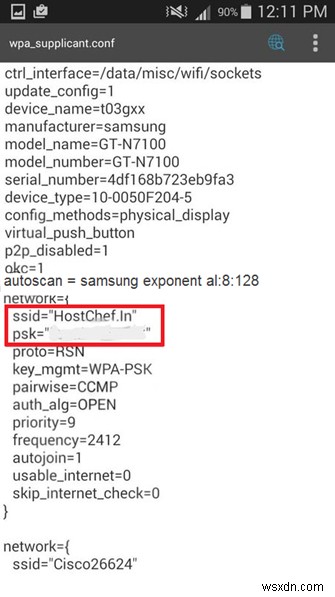 안드로이드 기기에 저장된 와이파이(Wi-Fi) 비밀번호 확인하는 방법