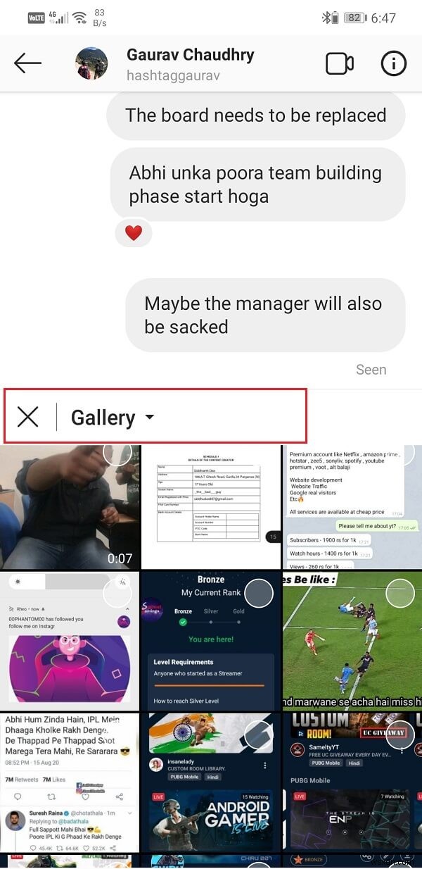 안드로이드에서 이미지를 클립보드에 복사하는 방법 총정리