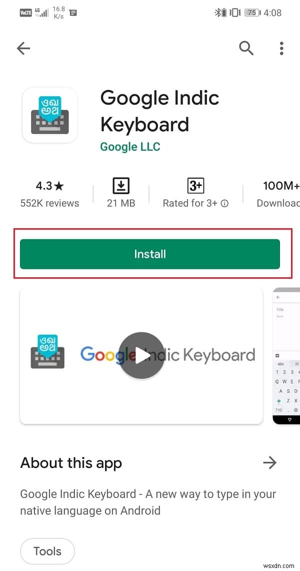 안드로이드 휴대폰 기본 키보드 변경 방법, 초보자도 따라 하는 완벽 가이드