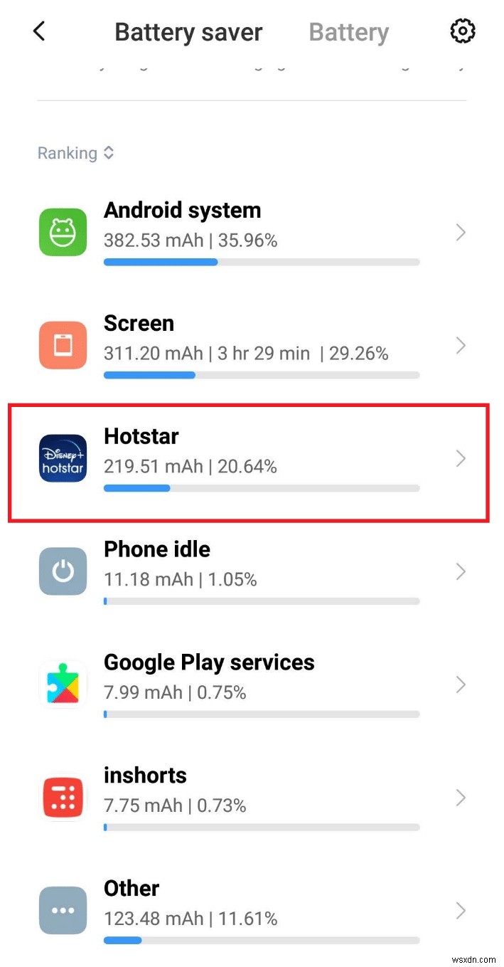 누군가 내 휴대폰을 몰래 감시하고 있는지 확인하는 방법 총정리