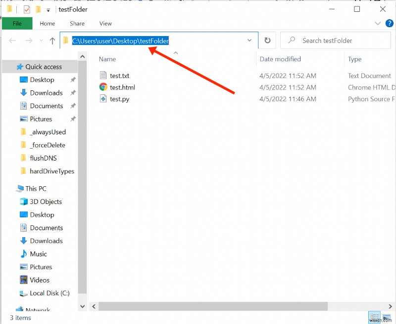 Windows 명령 프롬프트(CMD)로 삭제 안 되는 파일 강제 삭제하는 방법