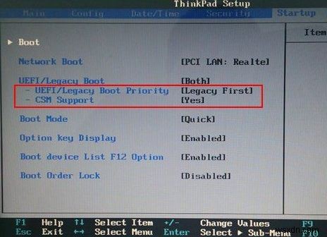 UEFI 기반 Lenovo/ThinkPad 컴퓨터에서 로그인 비밀번호 복구·재설정하는 완벽 가이드