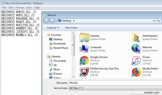Windows 7에서 사라진 BITS(Background Intelligent Transfer Service) 복구하는 2가지 방법