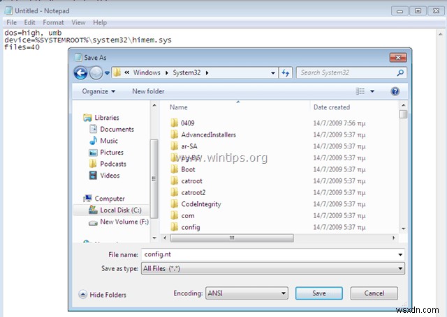 시스템 파일이 MS-DOS 및 Windows 응용 프로그램을 실행하는 데 적합하지 않습니다 오류 완벽 해결 가이드