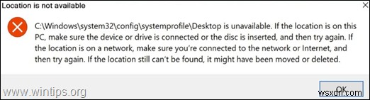 Windows 10  데스크톱을 사용할 수 없습니다  오류 완벽 해결 방법 7가지