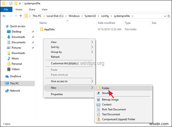 Windows 10  데스크톱을 사용할 수 없습니다  오류 완벽 해결 방법 7가지