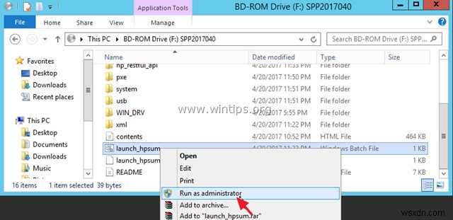 HP Smart Update Manager(SUM)로 HP ProLiant 서버 펌웨어·소프트웨어 업데이트하는 방법