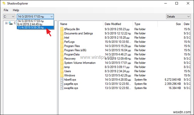 [해결] Windows 10에서 시스템 보호가 켜져 있는데도  사용할 수 있는 이전 버전이 없습니다  오류가 발생하는 경우