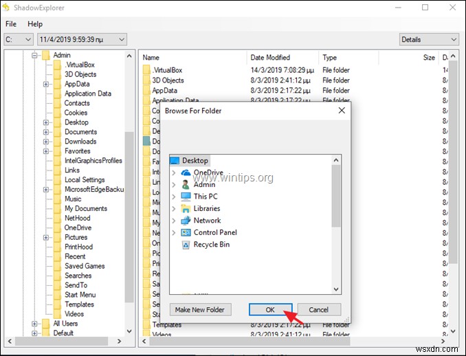 [해결] Windows 10에서 시스템 보호가 켜져 있는데도  사용할 수 있는 이전 버전이 없습니다  오류가 발생하는 경우