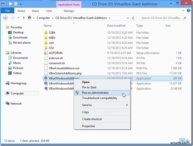 VirtualBox 게스트 OS와 호스트 OS 간 파일 공유 설정 방법