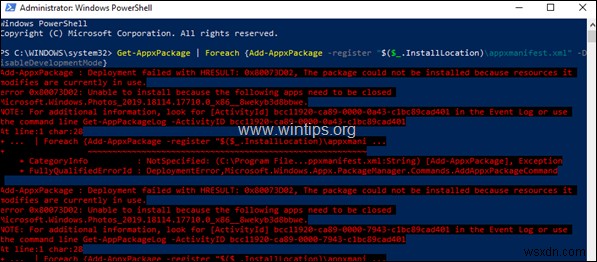 PowerShell 및 이벤트 뷰어로 앱 패키지 배포 오류 로그 확인하는 방법