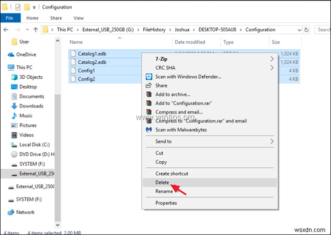 Windows 10에서 파일 기록(파일 히스토리) 끄기 및 설정 초기화하는 방법