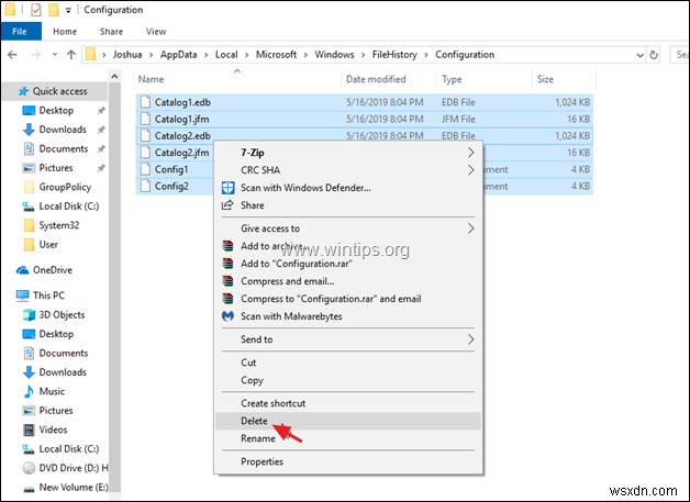 Windows 10에서 파일 기록(파일 히스토리) 끄기 및 설정 초기화하는 방법