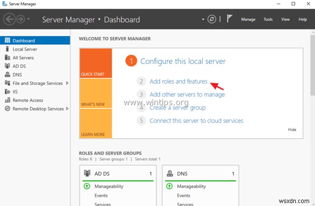 Windows Server 백업으로 Windows Server 2016/2012 Active Directory 전체 백업하는 방법