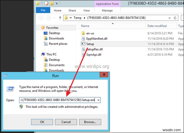 Windows Server 2012/2012R2에서 Microsoft Security Essentials 완전히 제거하는 방법 (오류 0x8004FF04 해결)