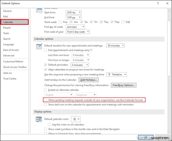 Outlook 일정 약속 및 이벤트에서 문자가 깨져 보일 때 해결 방법