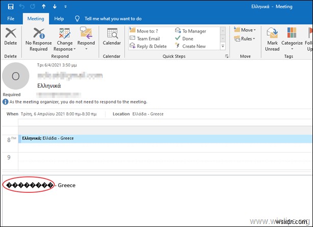Outlook 일정 약속 및 이벤트에서 문자가 깨져 보일 때 해결 방법