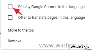 데스크톱과 모바일에서 구글 크롬(Chrome) 언어 변경하는 방법