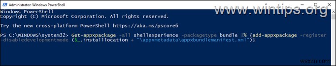Windows 10/11 시작 메뉴가 작동하지 않을 때 해결하는 7가지 방법