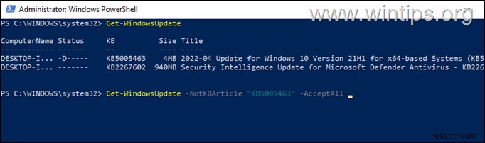 Windows 10/11에서 명령 프롬프트·PowerShell로 Windows 업데이트 실행하는 방법
