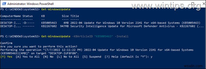 Windows 10/11에서 명령 프롬프트·PowerShell로 Windows 업데이트 실행하는 방법