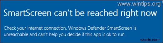 [해결법] Windows 10/11에서  SmartScreen을 지금 연결할 수 없음  오류 수정하기