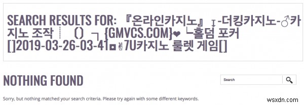 한국어 SEO 스팸이란 무엇이며, 어떻게 제거할 수 있을까?