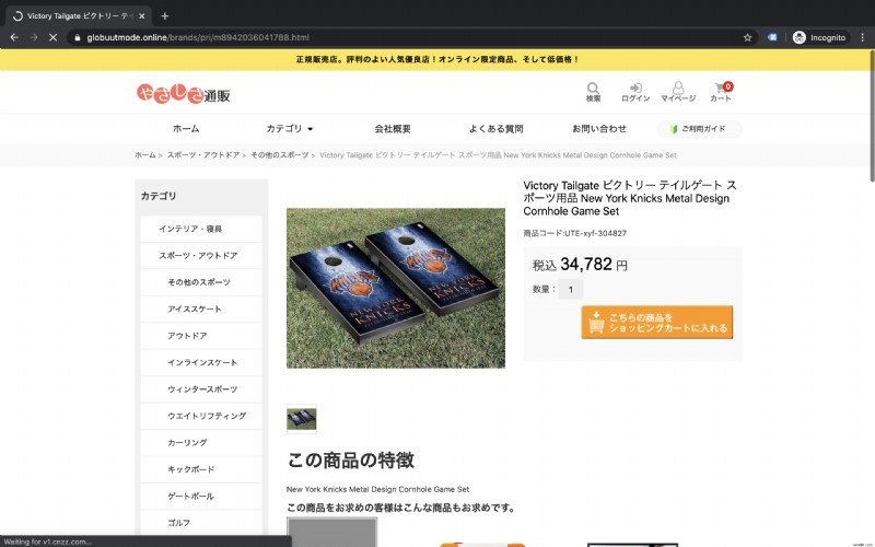 워드프레스 푸시 알림·리디렉션 멀웨어 감염 원인과 완벽 제거 방법