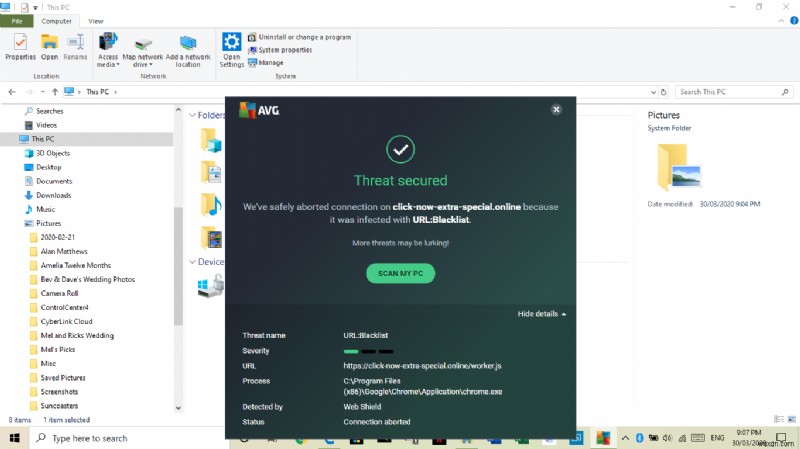 PrestaShop 블랙리스트 제거 완벽 가이드: 원인 진단부터 검색엔진·백신 해제까지